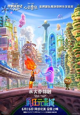 欧美精品日韩一区二区三区