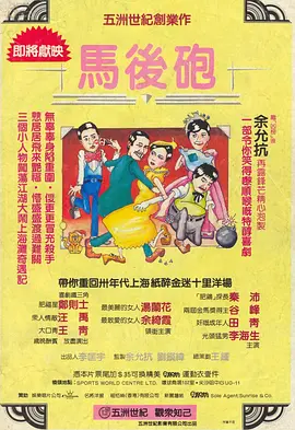 亚洲人成依人成综合网