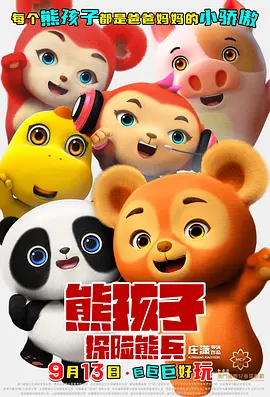 《泡在我家看漫画》动漫