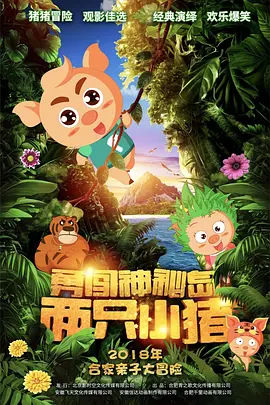 摸摸下面视频