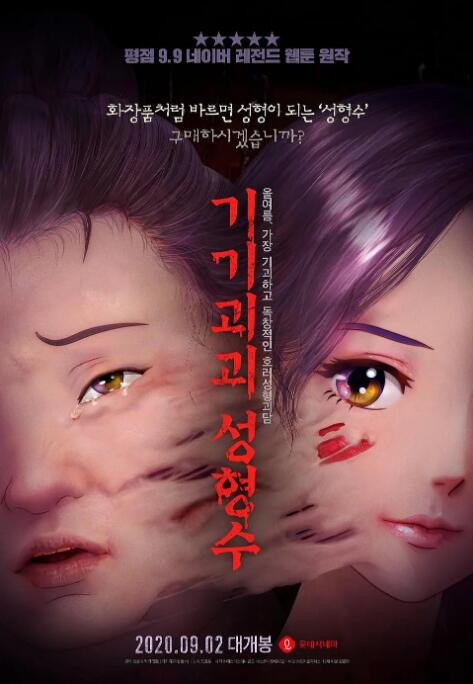 免费h漫
