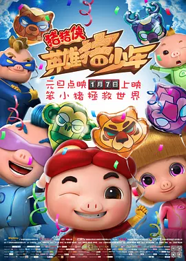 国产精品区一区二区三