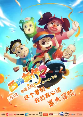 国产不卡免费视频