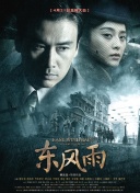 亚洲永久精品ww47