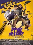 哎呀女朋友在线观看粤语电影完整版