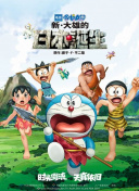 没想到真的是你