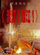 返校