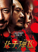 国产成人免费永久播放视频平台