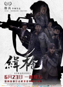 我女儿朋友3-2020