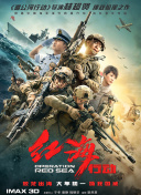 亚洲日本va一区二区三区