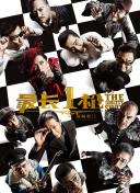 av电影免费播放