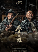 成人的最后一部电影