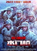 紧身裙女教师