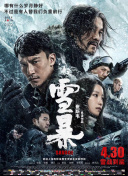国产成人一区二区三区