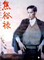 香蕉视频一区二区三区