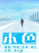 补身的灵