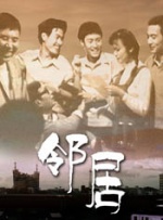 周末同床