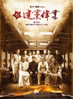 堕落的岳母