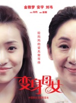 漂亮的女邻居5电影