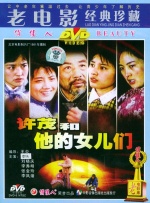 警熊初更