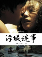 事务:对a子的爱