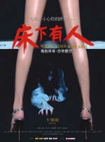 夜夜躁狠狠躁日日躁欧美