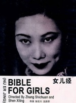 妻子的事