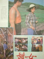 男男瑟瑟视频