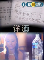 男生弯腰 自口