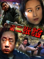 精品欧美一区视频在线观看