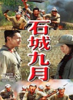 刘海瑞小说