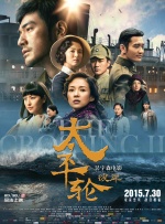 我和爱人