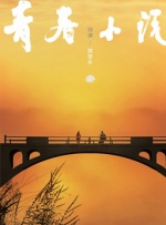 国产专区在线视频