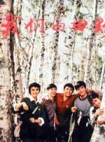 欧美一区二区在线看