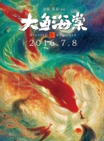 五月国产综合视频在线观看