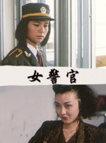 亚洲第一区在线观看