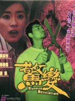 五月天色网站