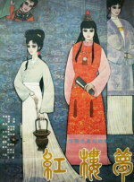 欧美激情一区二区三区在线