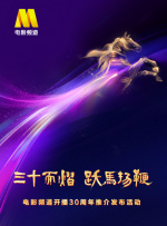 我看黄色片