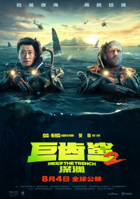 在线中文字幕观看