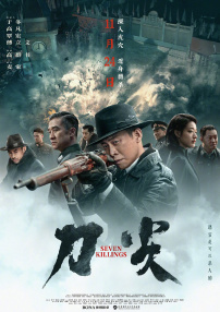 国产欧美中文字幕