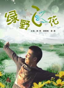 秋霞一区