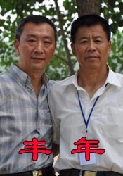 性插图互舔