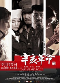 在线观看日韩一区