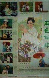 噜噜色.com