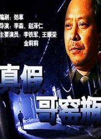国产原创一区