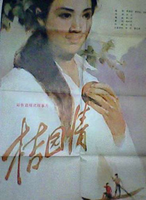 国产精品视频专区