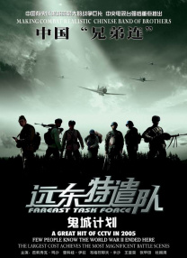 亚洲二区三区视频