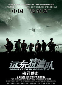 善姐