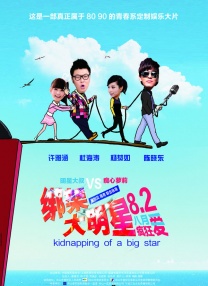 五月天伊人网